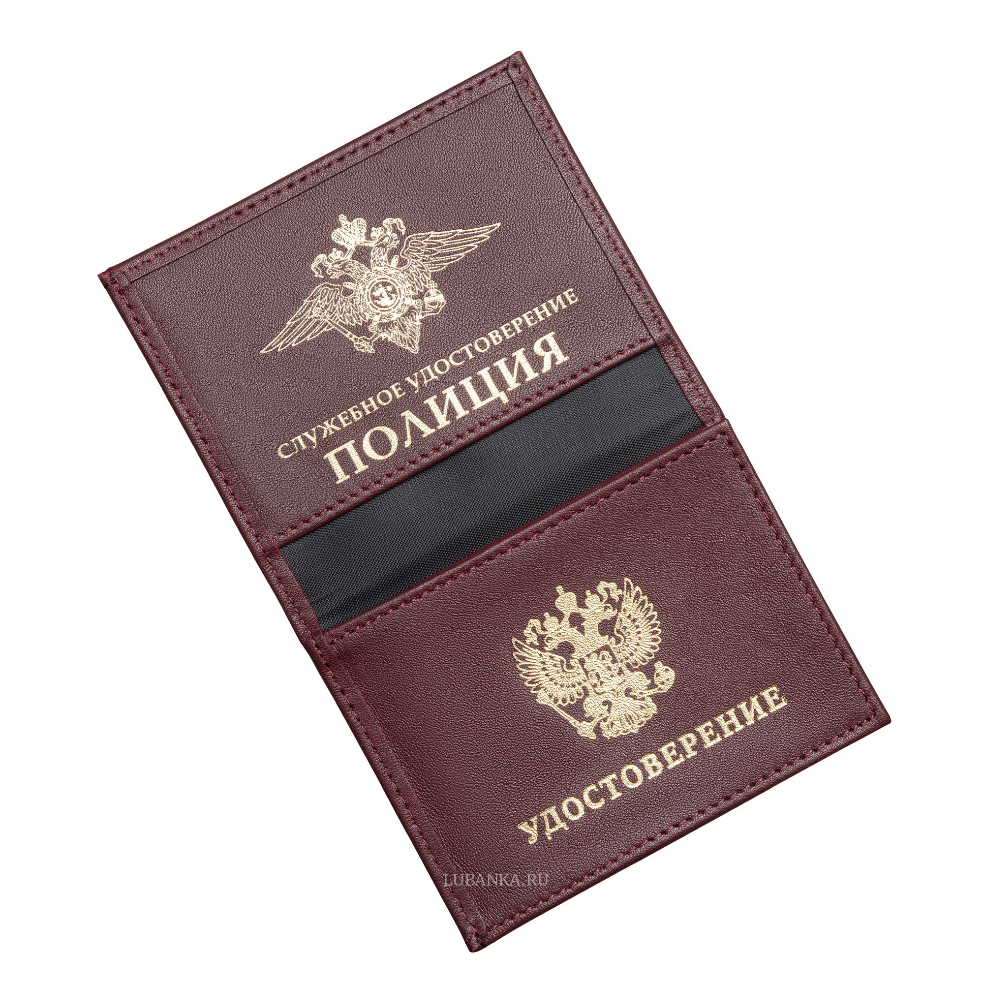 Обложка для удостоверения Полиция бордовая