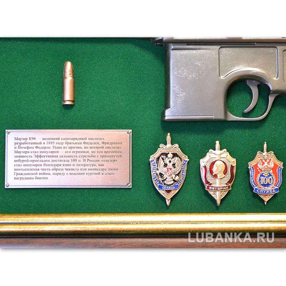 Панно с пистолетом «Маузер» со знаками ФСБ